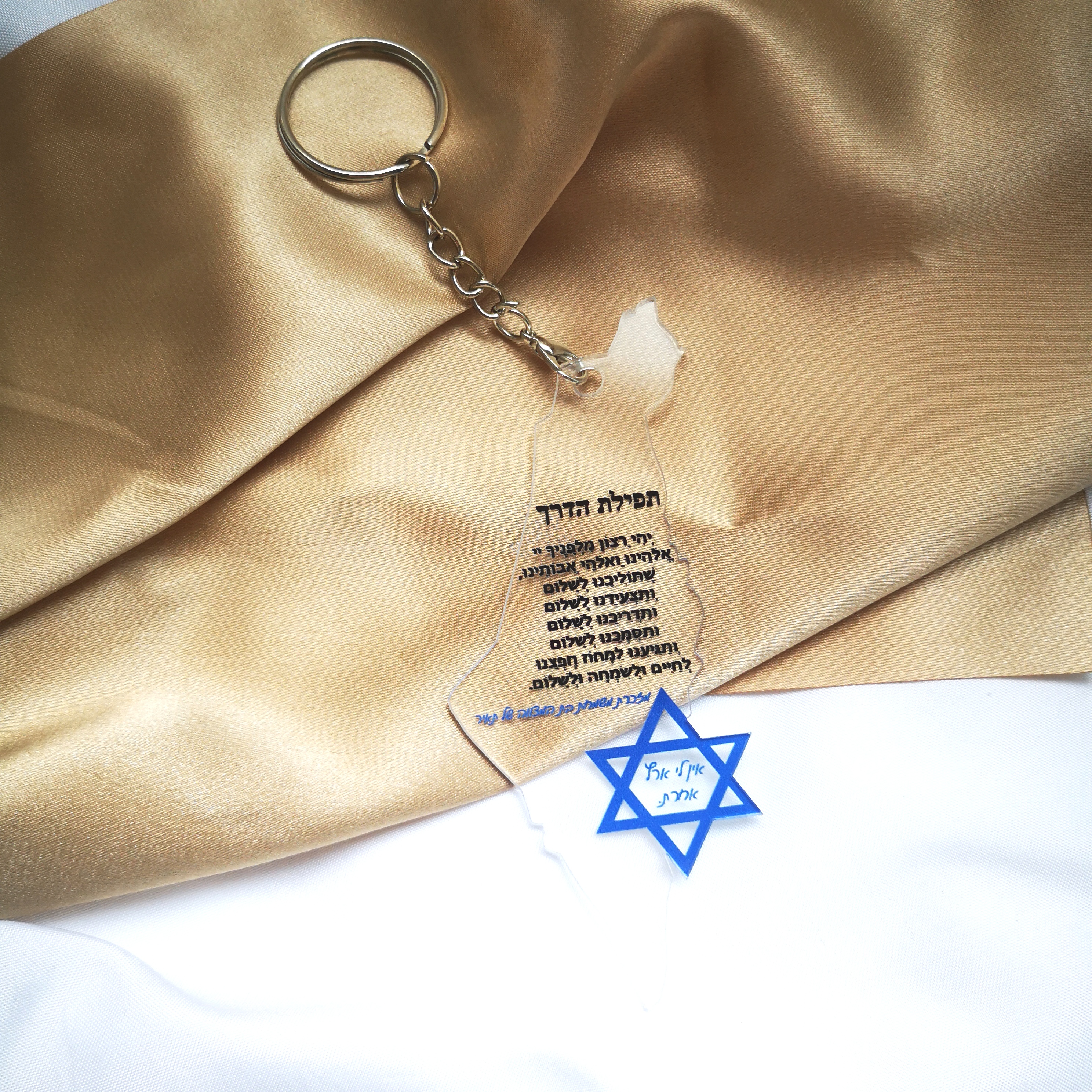 Acrylic Keychain,Custom Inscri - Custom Star Map review and price